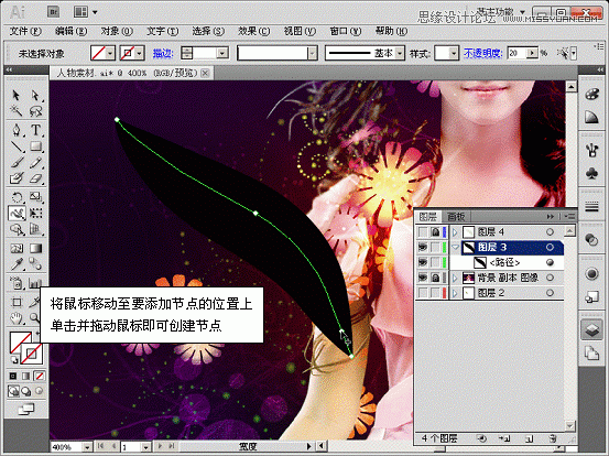 Illustrator CS5¹ܣʵȹ,PS̳,˼Ե̳