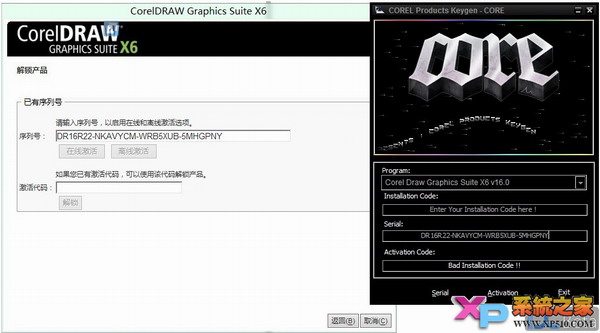 CorelDRAW X6װעָ