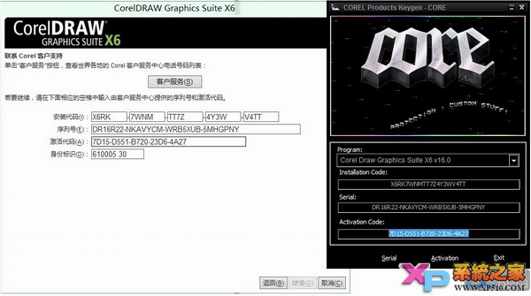 CorelDRAW X6װעָ