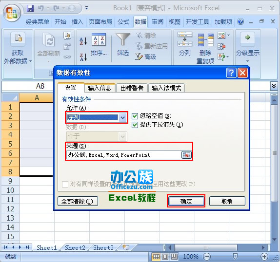 Excel2007ͷ