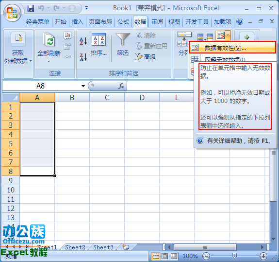 Excel2007ͷ
