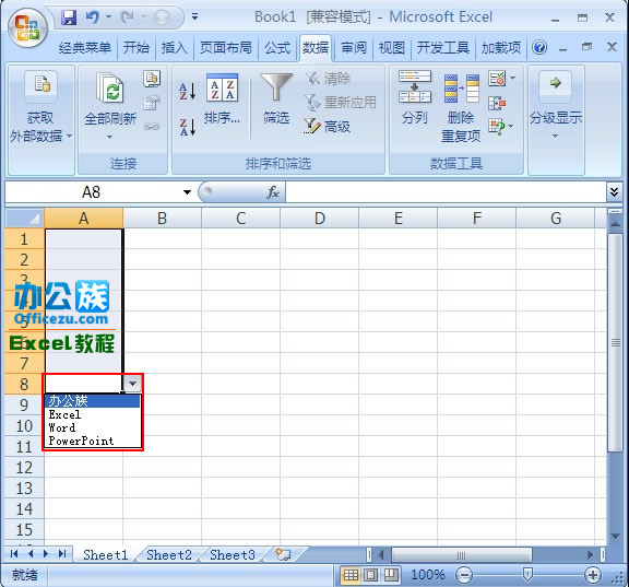 Excel2007ͷ