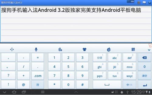 ѹֻ뷨Android 3.2汾