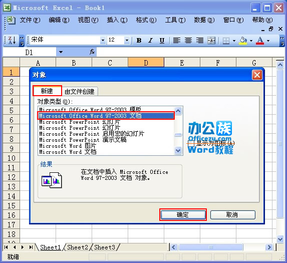 Microsoft Office Word 97-2003ĵ