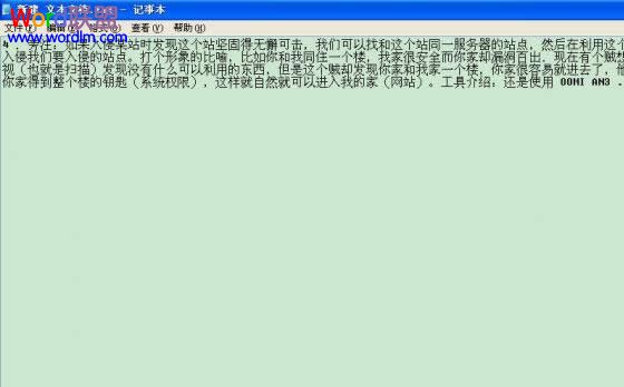 如何把扫描文件转到word文档