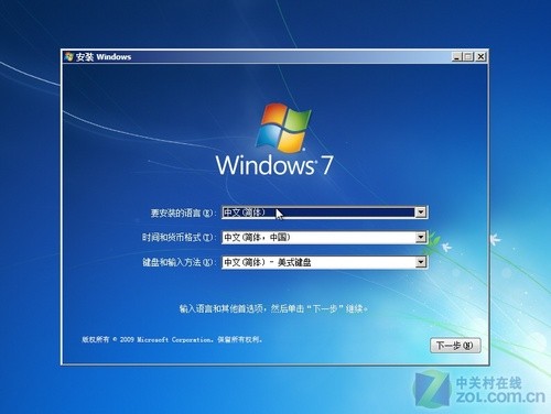 !Windows7 RCȫ