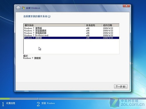 !Windows7 RCȫ