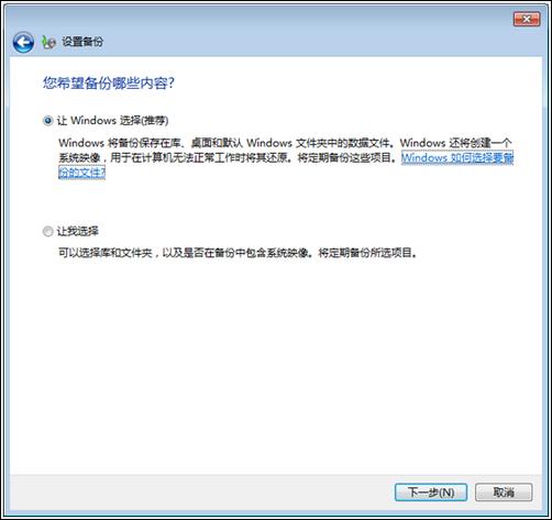 ʹϵͳ񱸷Windows 7