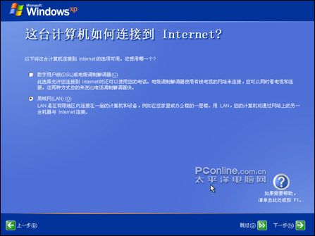 Windows XP