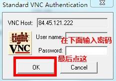 vnc-windows2008-4