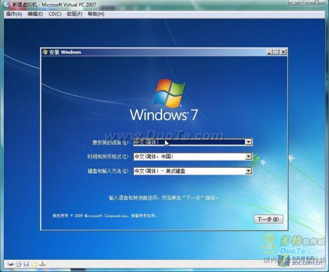 Windows 7