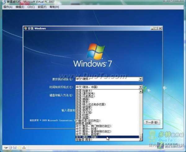 Windows 7