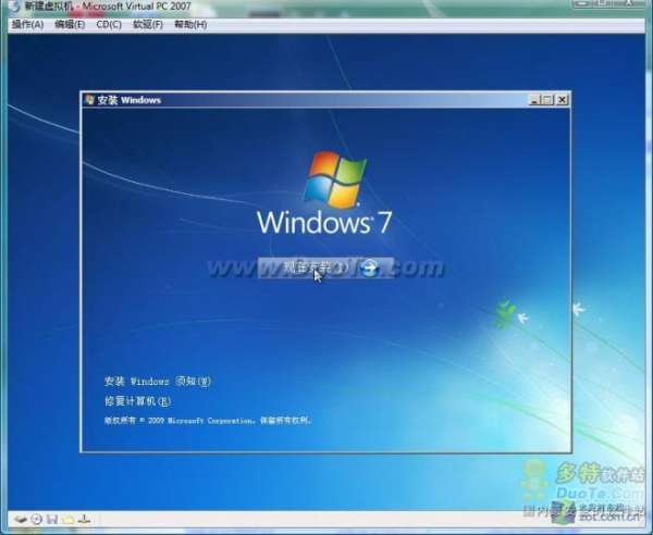 Windows 7