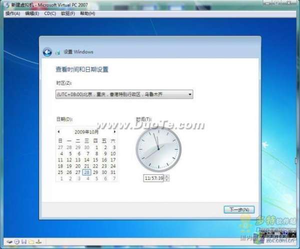 Windows 7