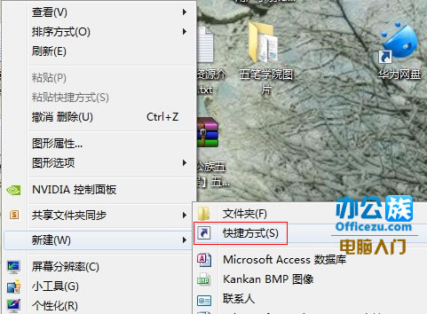 Windows7һرг