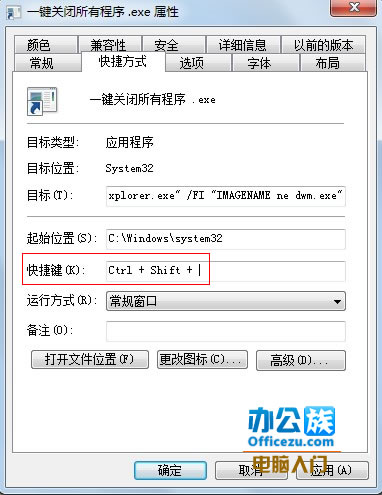 Windows7һرг