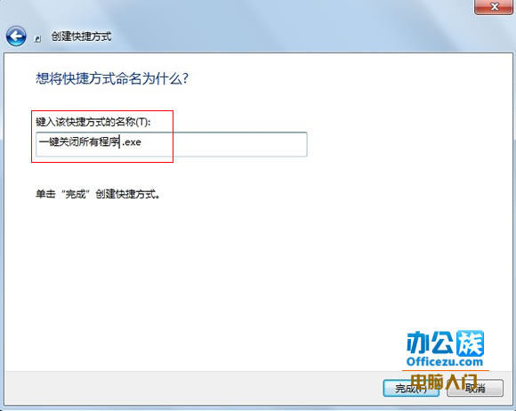 Windows7һرг